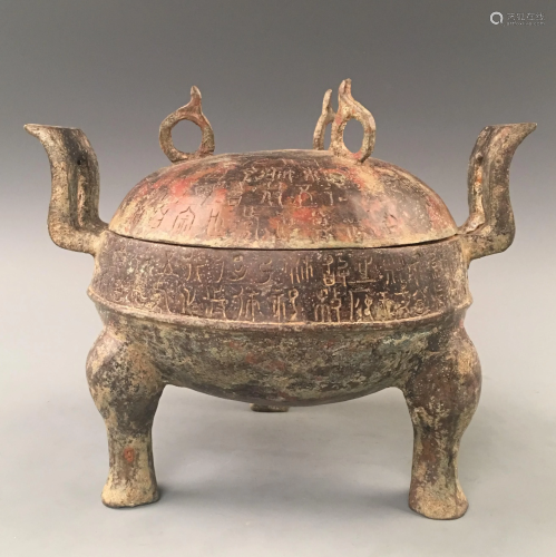 Chinese Han Bronze Food Vessel
