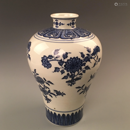Chinese Blue And White Vase QianLong Mark