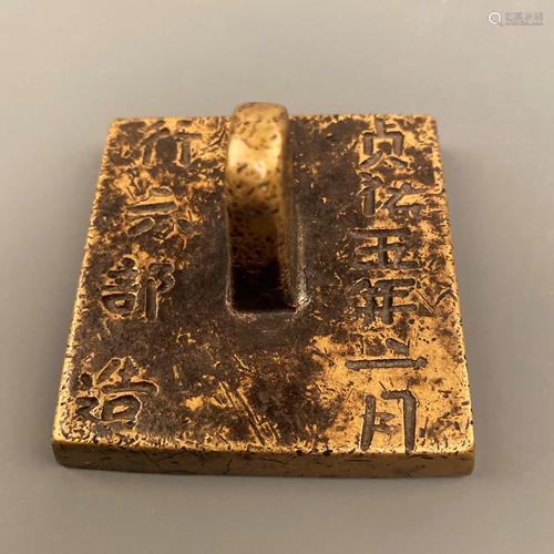 Chinese Archaic Bronze Seal