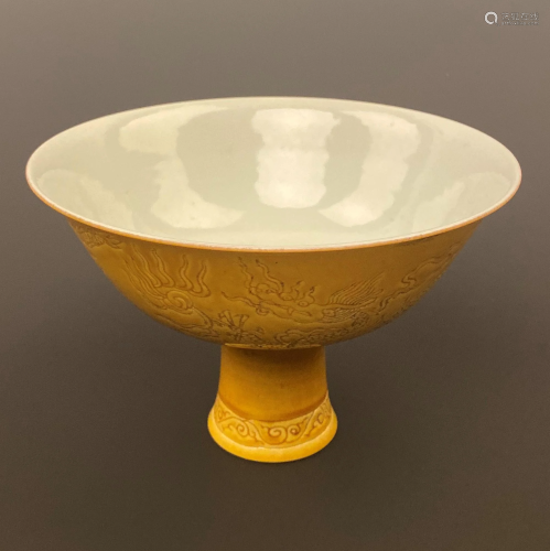 Chinese Yellow Glazed 'Dragon' Engraved Standing B…