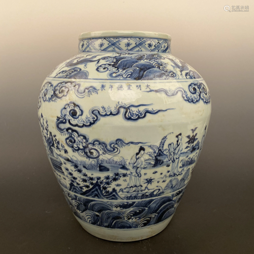 Chinese Blue-White Figured Jar 'Xuande' Mark