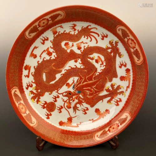 Chinese Red Glazed 'Dragon' Plate 'Yongzheng' Mark