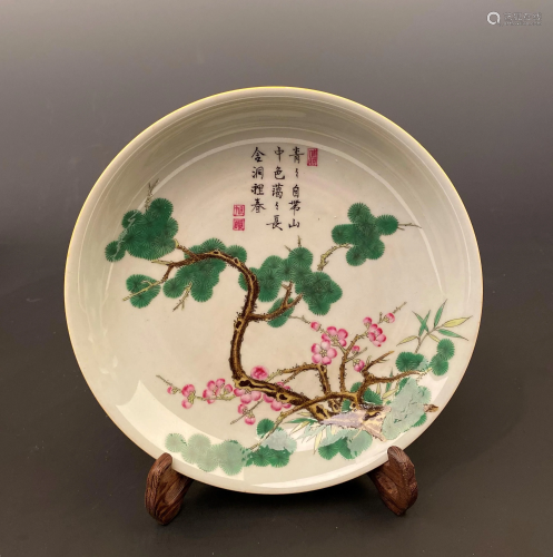 Chinese Famille Rose Porcelain Plate 'YongZheng' M…