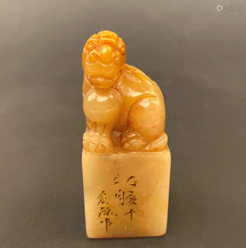 Chinese Shoushan Stone â€˜Beastâ€™ Carved Seal