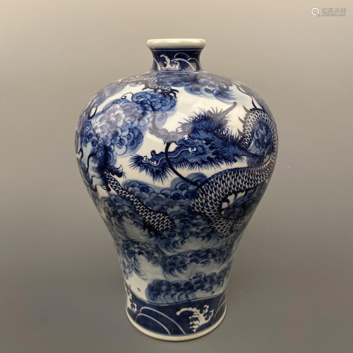 Chinese Blue-White 'Dragon' Figured Prunus Vase