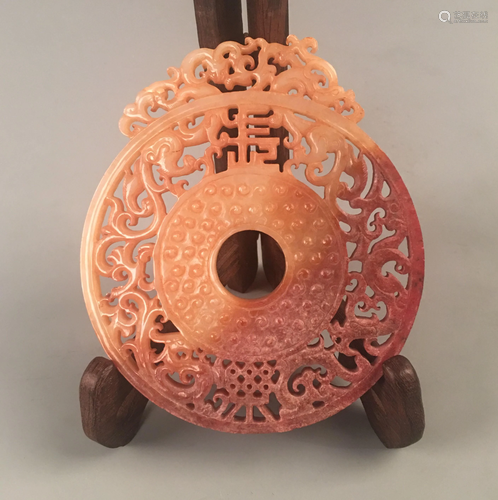 Chinese Archaic Jade Openwork Dragon Bi