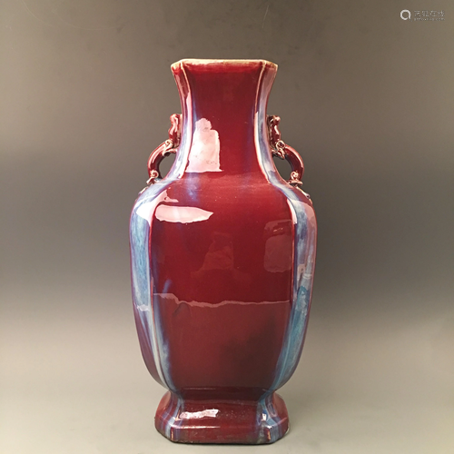 Chinese Flambe Glazed Vase with Yongzheng Mark