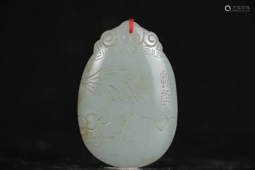 Old Jade Carving