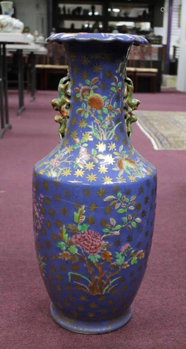 Chinese Porcelain Vase