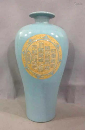 Ru Kiln Porcelain Large Vase