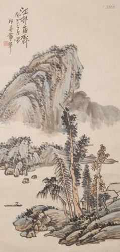 Chinese Watercolor Scroll Painting - Pu Hua