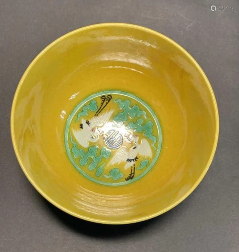 Yellow Glazed Sancai Porcelain Bowl