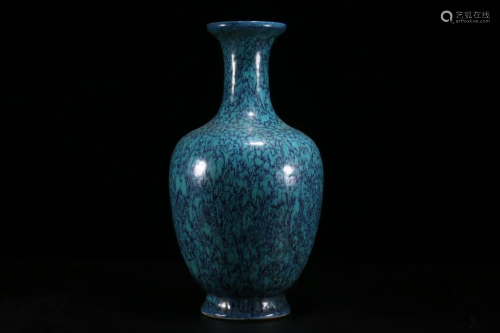 Qing Qianlong Jun Yao Porcelain Vase