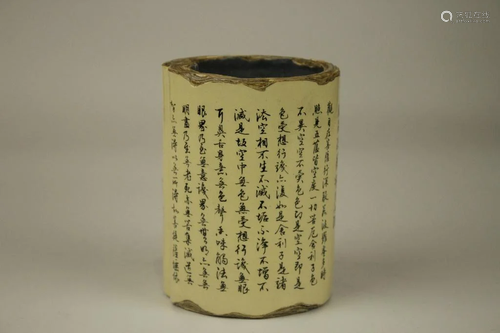 Chinese Calligraphy Porcelain Pen Holder