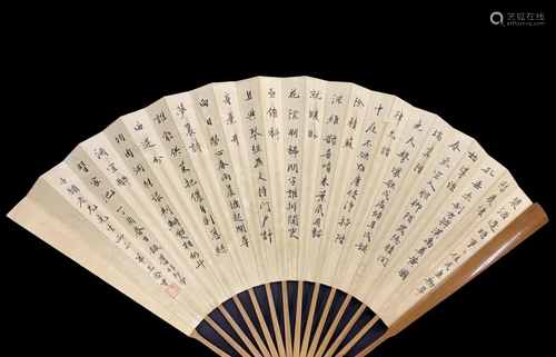 Chinese Watercolor Panting & Calligraphy Fan