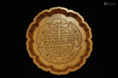 Bamboo and Wood Carved Plate