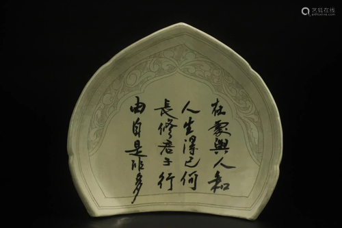 Chinese Porcelain Plate