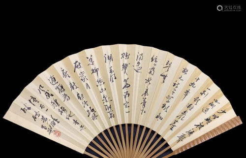 Chinese Watercolor Panting & Calligraphy Fan
