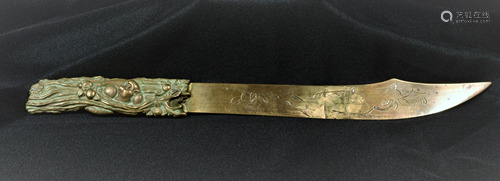 Japanese Brass Letter Opener Circa 1930