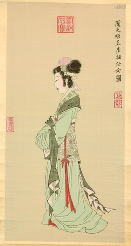 Chinese Needlework Scroll