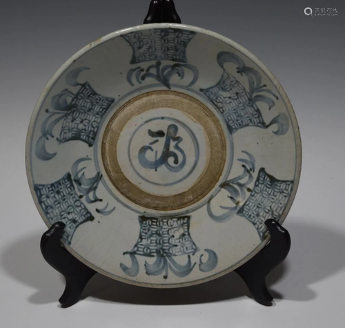 Chinese Export Plate 17th or 18th Century