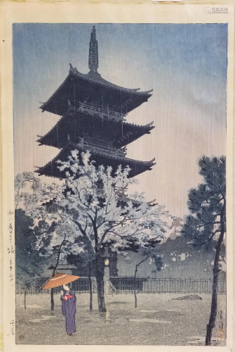 Shiro Kasamatsu Woodblock Yanaka Pagoda in…