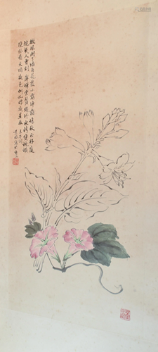 Painting of Flowers, Chen Jingzhao (1907-1972)