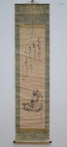 Japanese kakemono 'bodhidarma' (34x137cm)