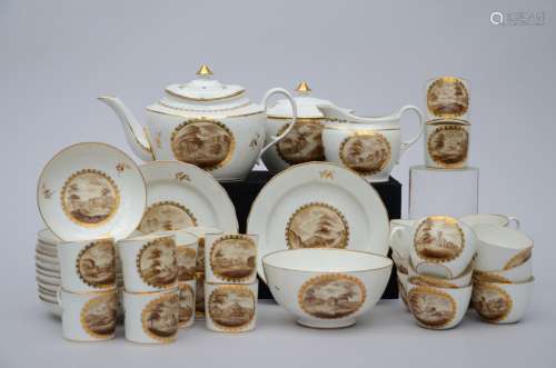 A porcelain coffee set with a grisaille decor