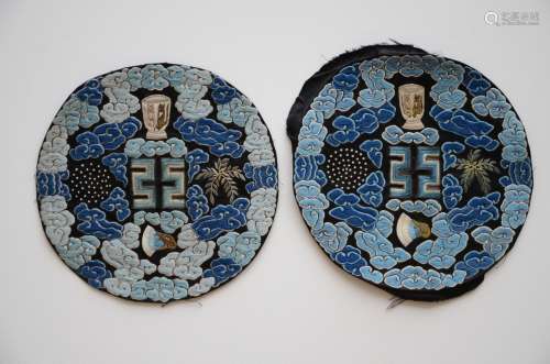 A pair of Chinese rank badges 'Yuan Shikai' (21cm)