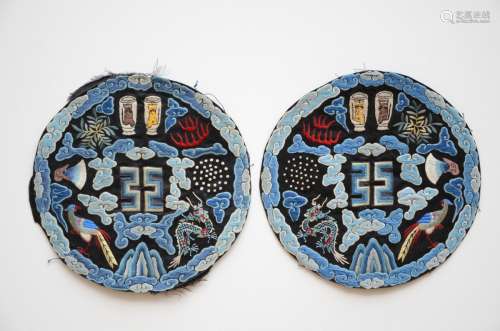 A pair of Chinese rank badges 'Yuan Shikai' (21cm)