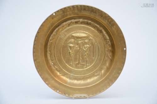 A copper Renaissance offering dish 'Adam and Eva' (*) (38cm)
