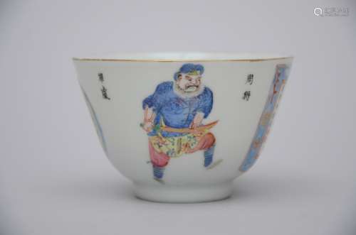 A cup in Chinese famille rose porcelain 'wu shuang pu' (*) (6cm)