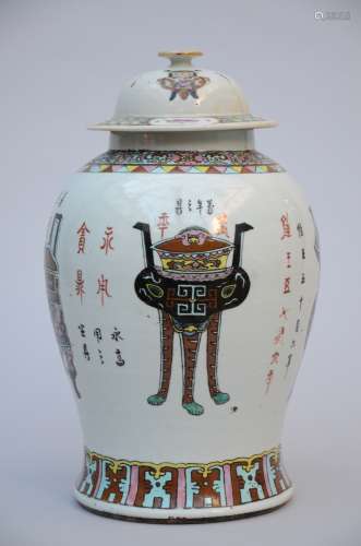 A lidded vase in Chinese porcelain 'antiquities' (*) (45cm)