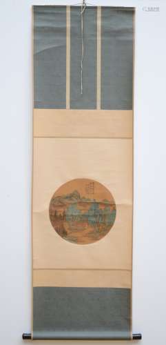 Wu Hufan: hanging scroll 'Chinese landscape' (60x190cm)