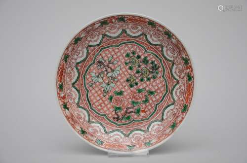 A dish in Chinese famille verte porcelain 'flowers', Yongzheng mark (21cm)