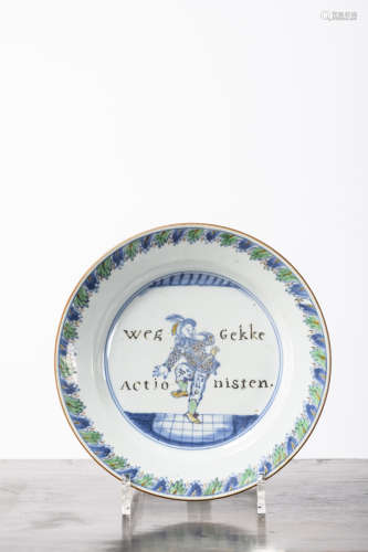Plate in Chinese Doucai porcelain 'South Sea Bubble', Yongzheng period (21cm)