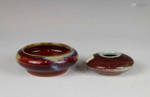 TWO FLAMBE GLAZED BRUSH WASHERS QING