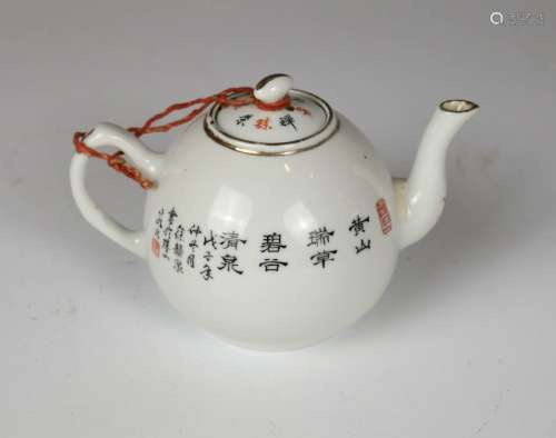 FAMILLE ROSE CHINESE CHARACTERS KETTLE REPUBLIC PE