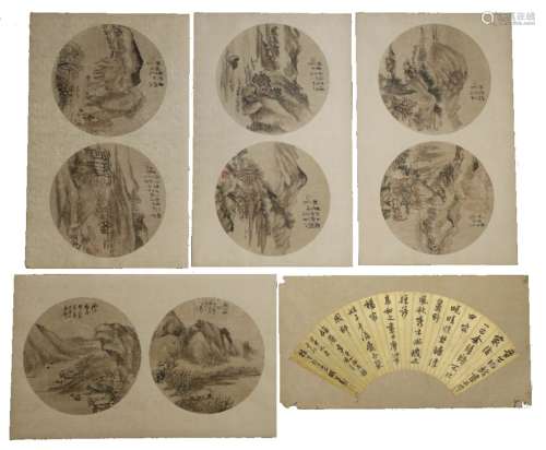 HU GONGSHOU (1823-1886) FAN PAGES