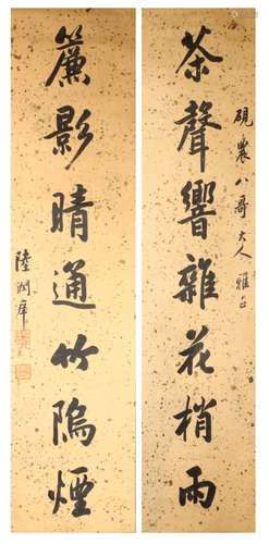 LU RUNXIANG (1841-1915) CALLIGRAPHY COUPLET