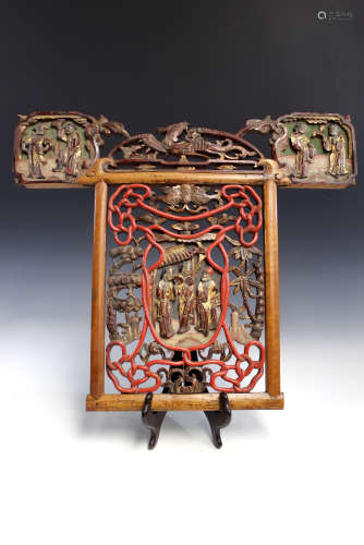 Chinese carved wood frame.