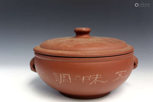 Chinese Yixing pottery covered bowl.