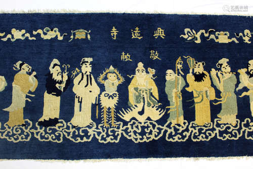 Chinese area rug, marked the fourth year of Qianlong.