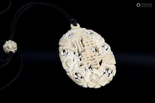 Chinese Carved pendant.