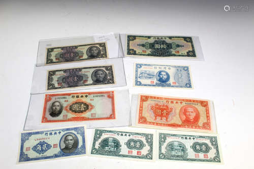 Nine Pieces of Chinese Paper Currency.