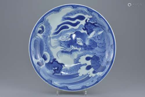 A large Japanese blue and white porcelain dragon dish. 32cm diameter