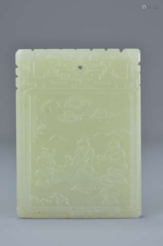 Chinese Hetian Jade Plaque carved with a Scholar and a Child to one side and Three Scholars admiring