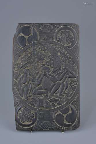 An Asian 19th century or earlier hardwood plaque carved in relief with Monkeys sitting under a tree.