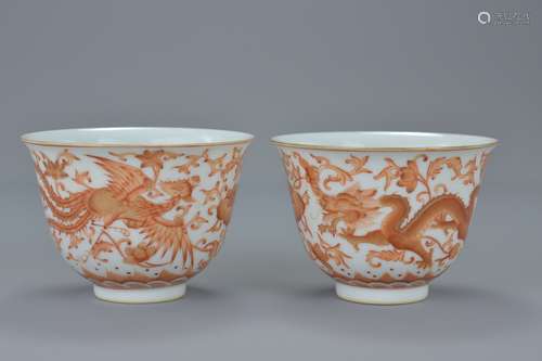 Pair of Chinese Porcelain Iron Red Tea Cups decorated with Dragon and Phoenix bearing six character